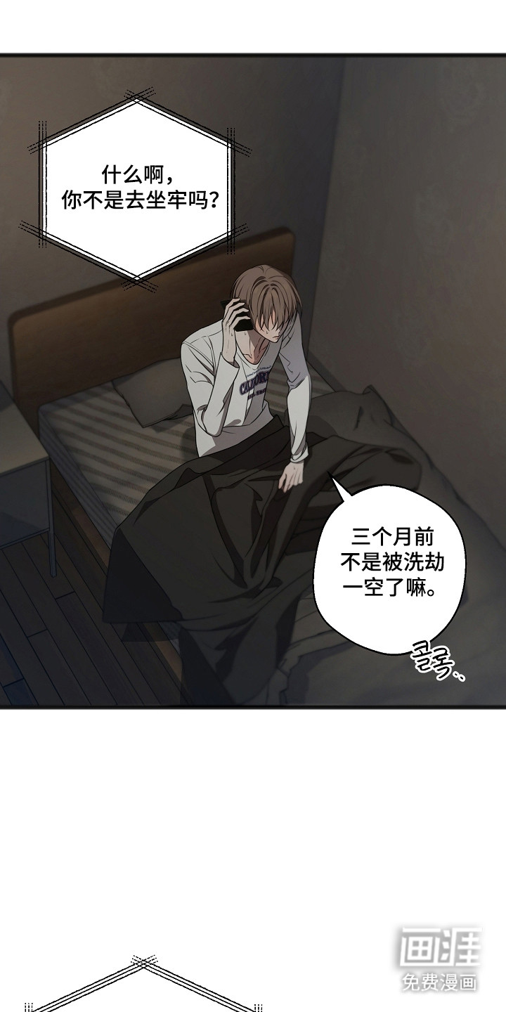 第59话22