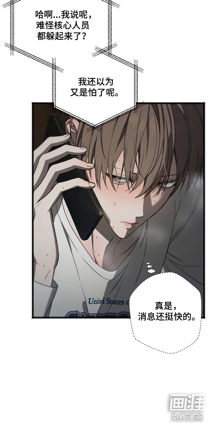 第59话23