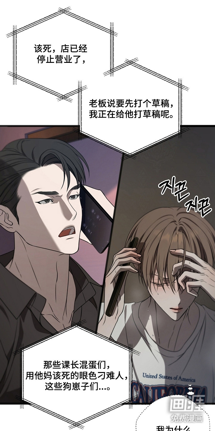 第59话24