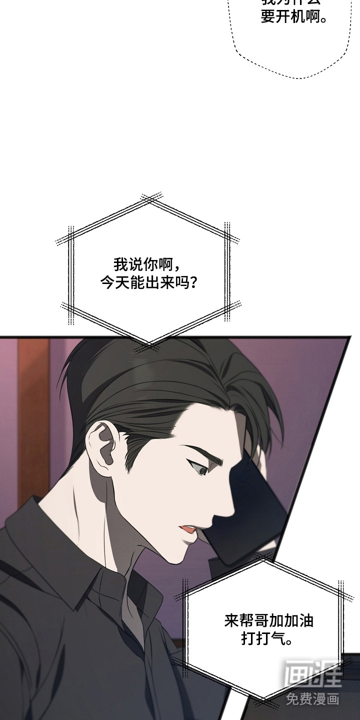 第59话25