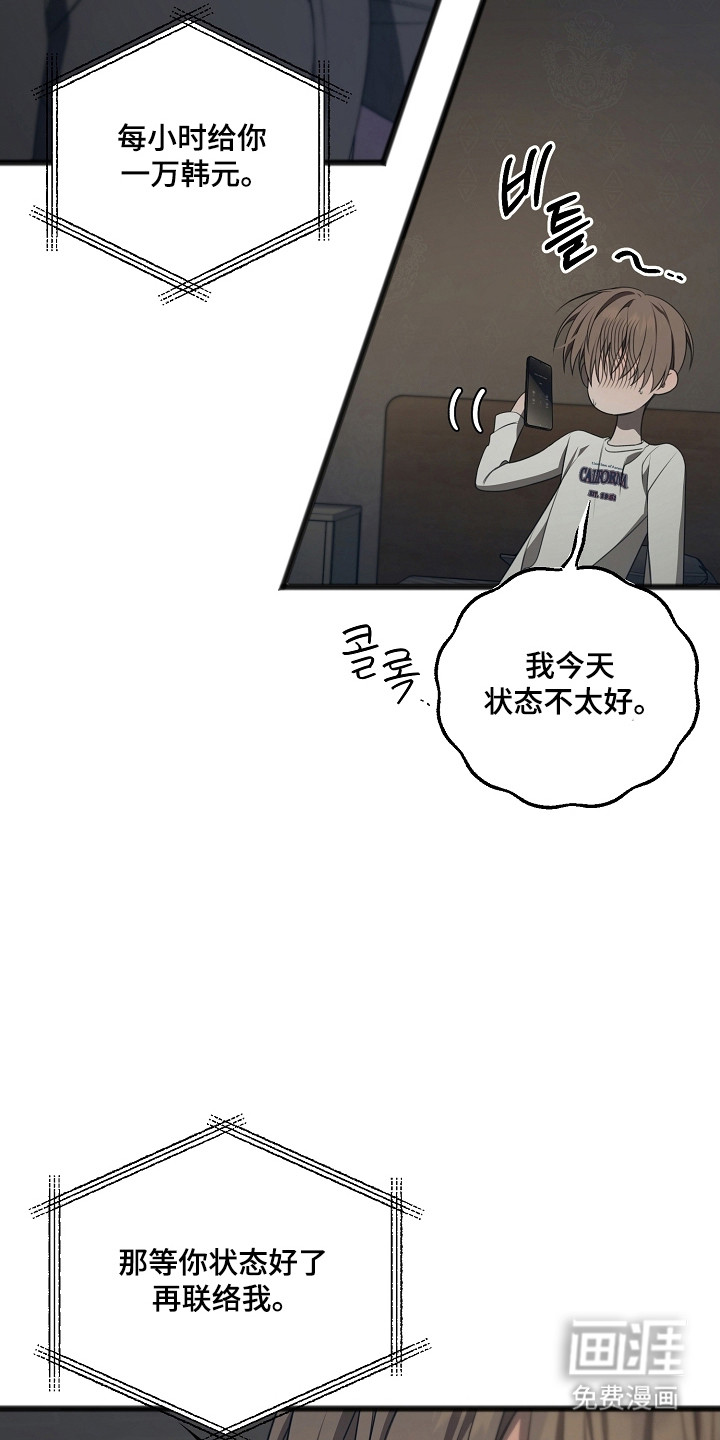 第59话26