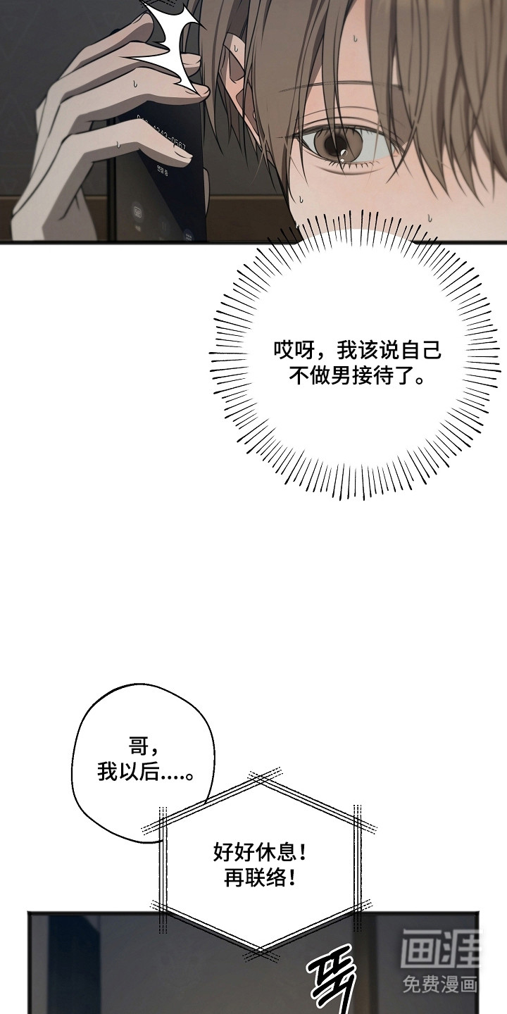 第59话27