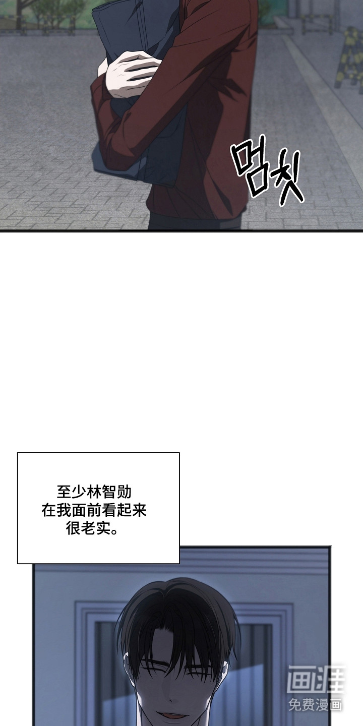 第59话3