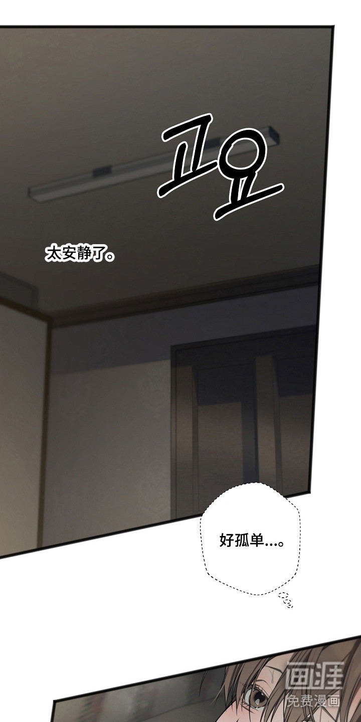 第59话30