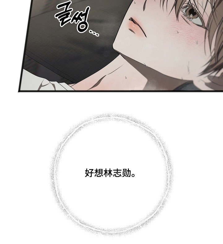 第59话31