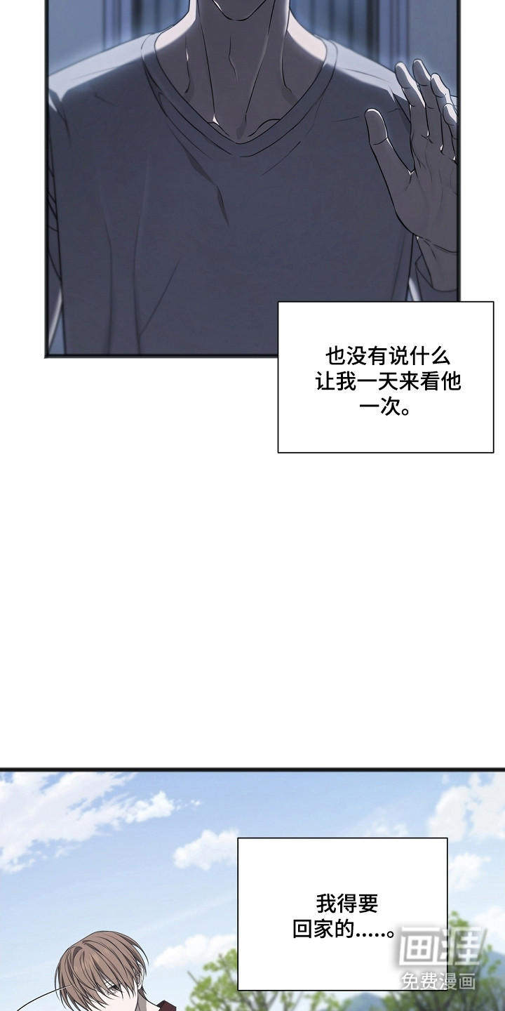 第59话4