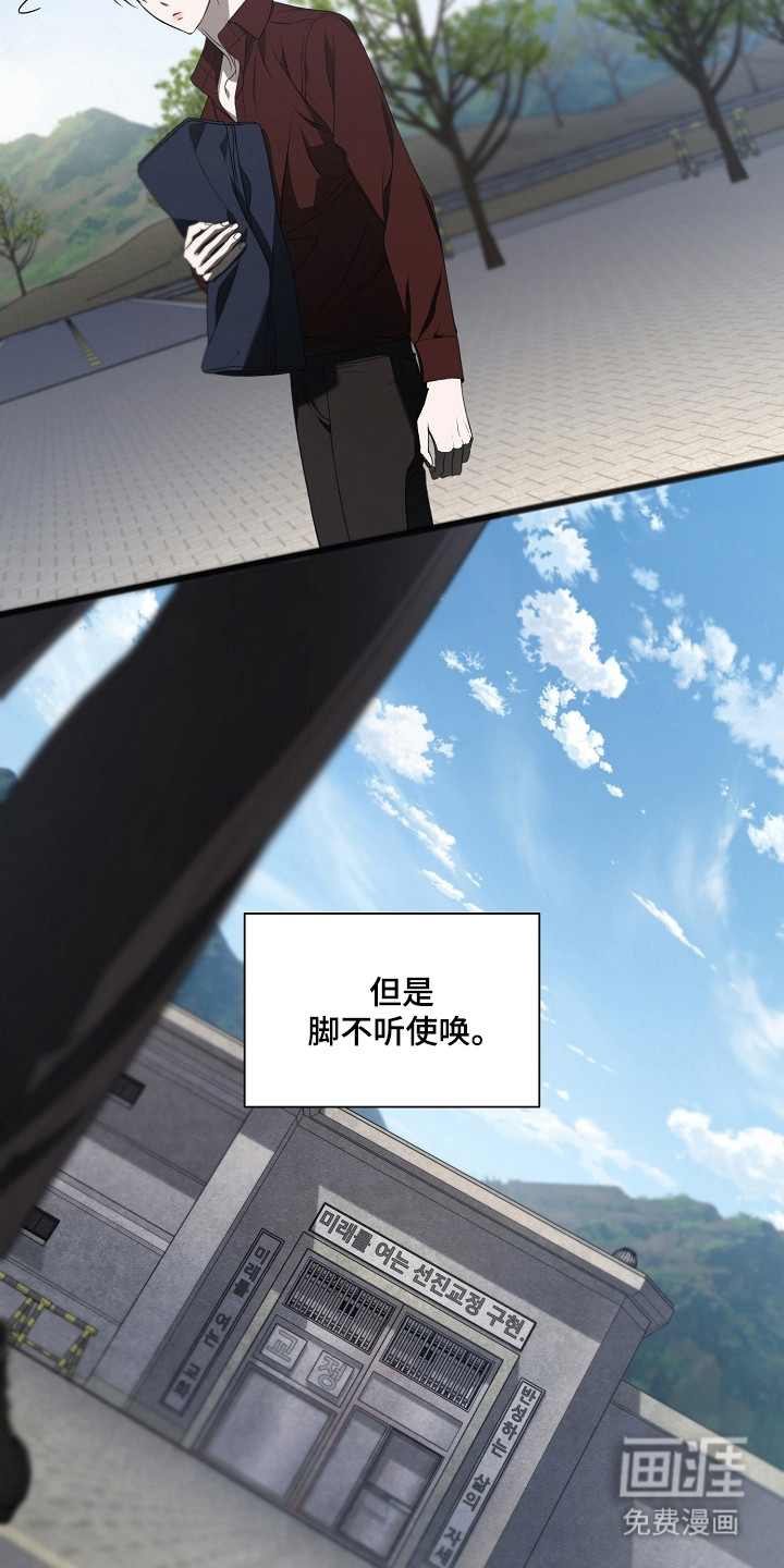 第59话5