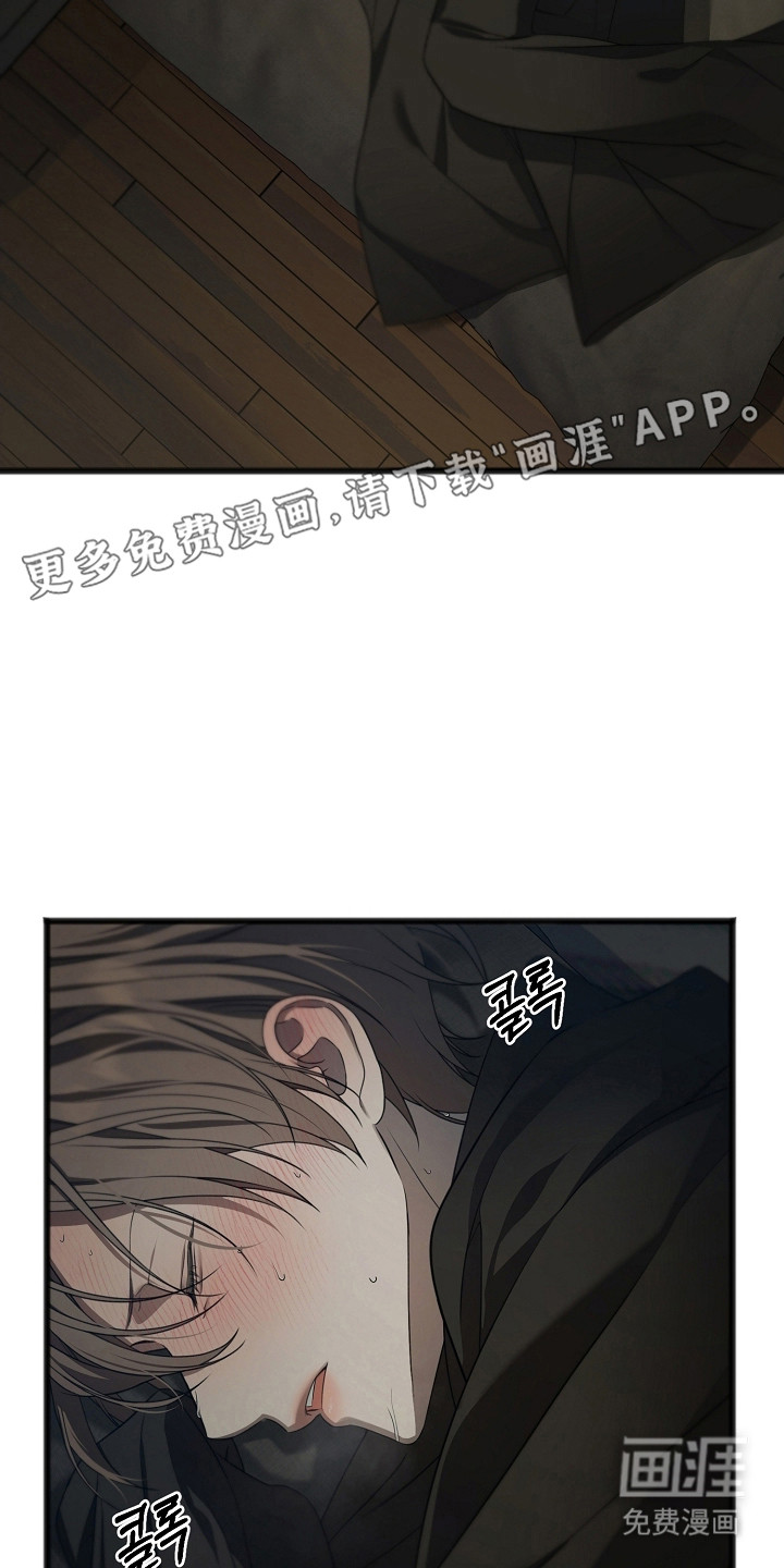 第59话9