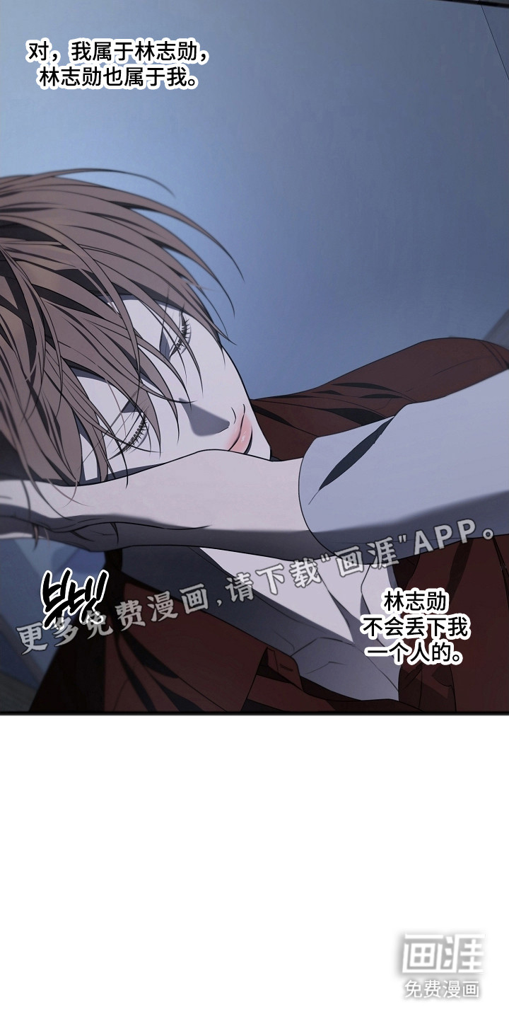 第58话11