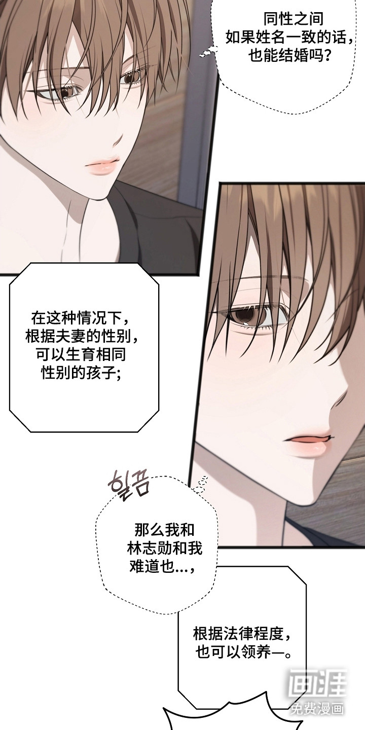 第57话10