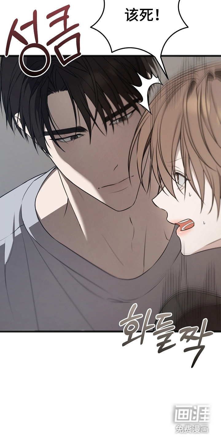 第57话11