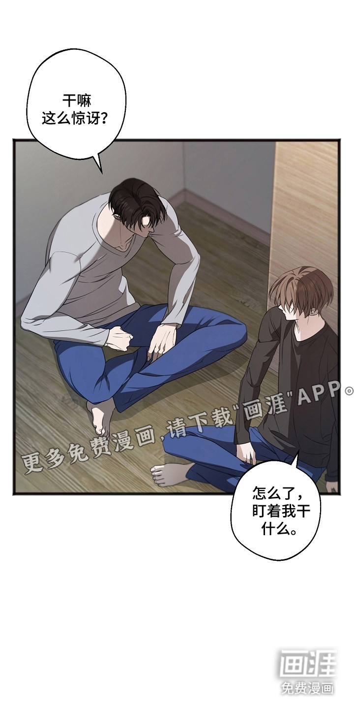 第57话12
