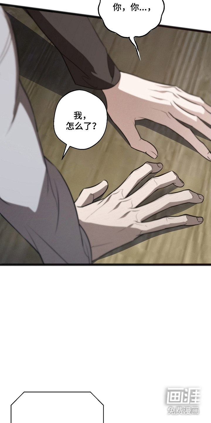 第57话14