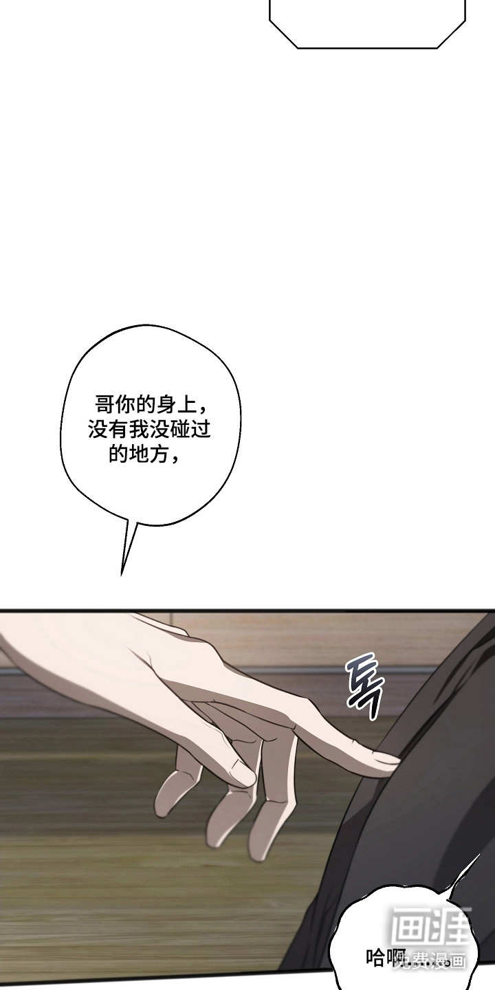 第57话16
