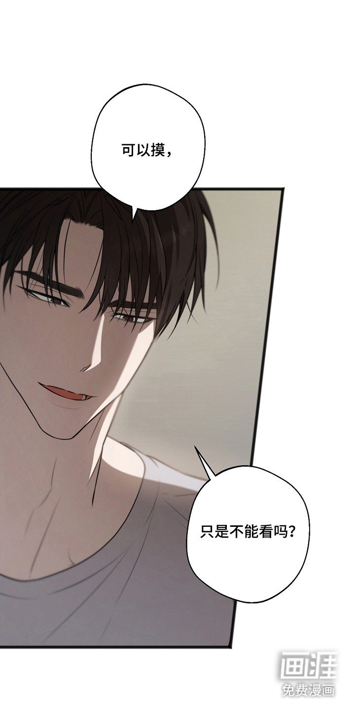 第57话18