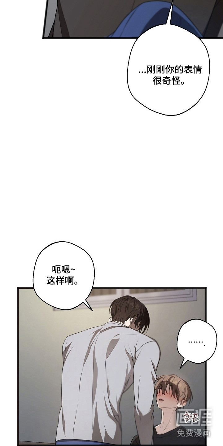 第57话21