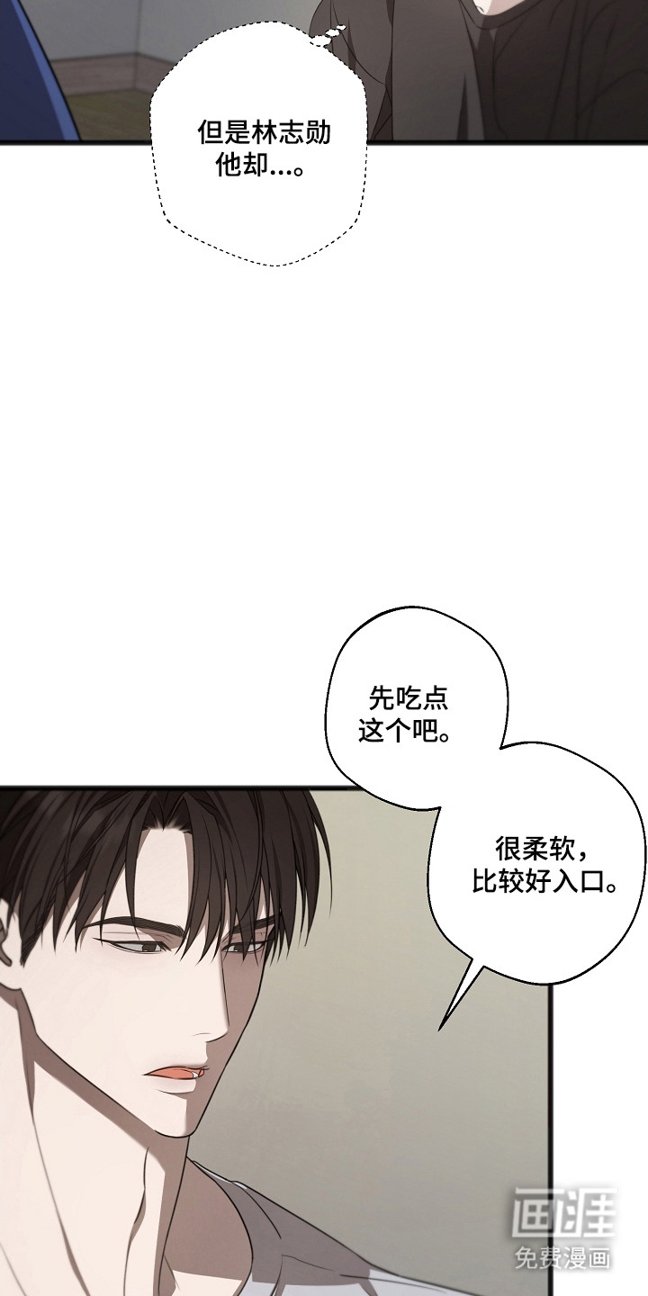 第57话3
