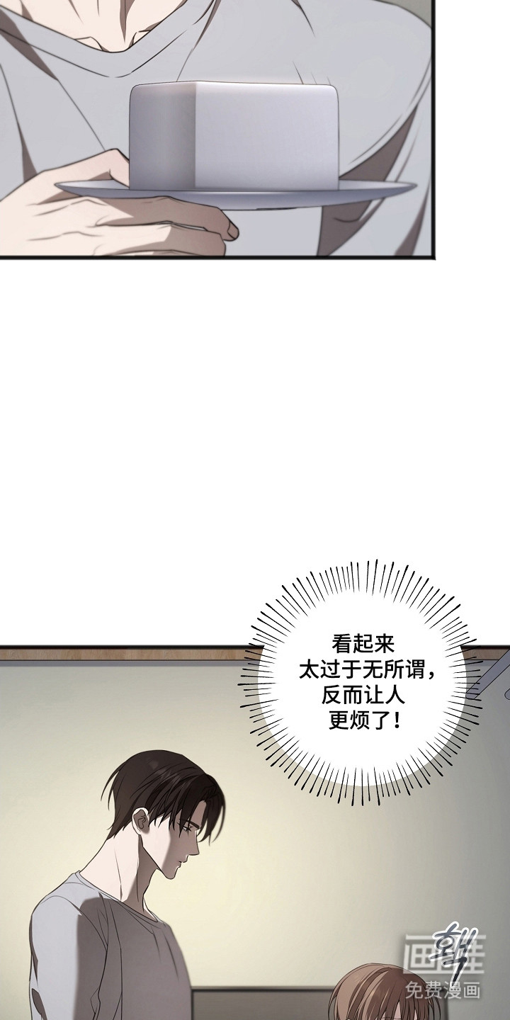第57话4
