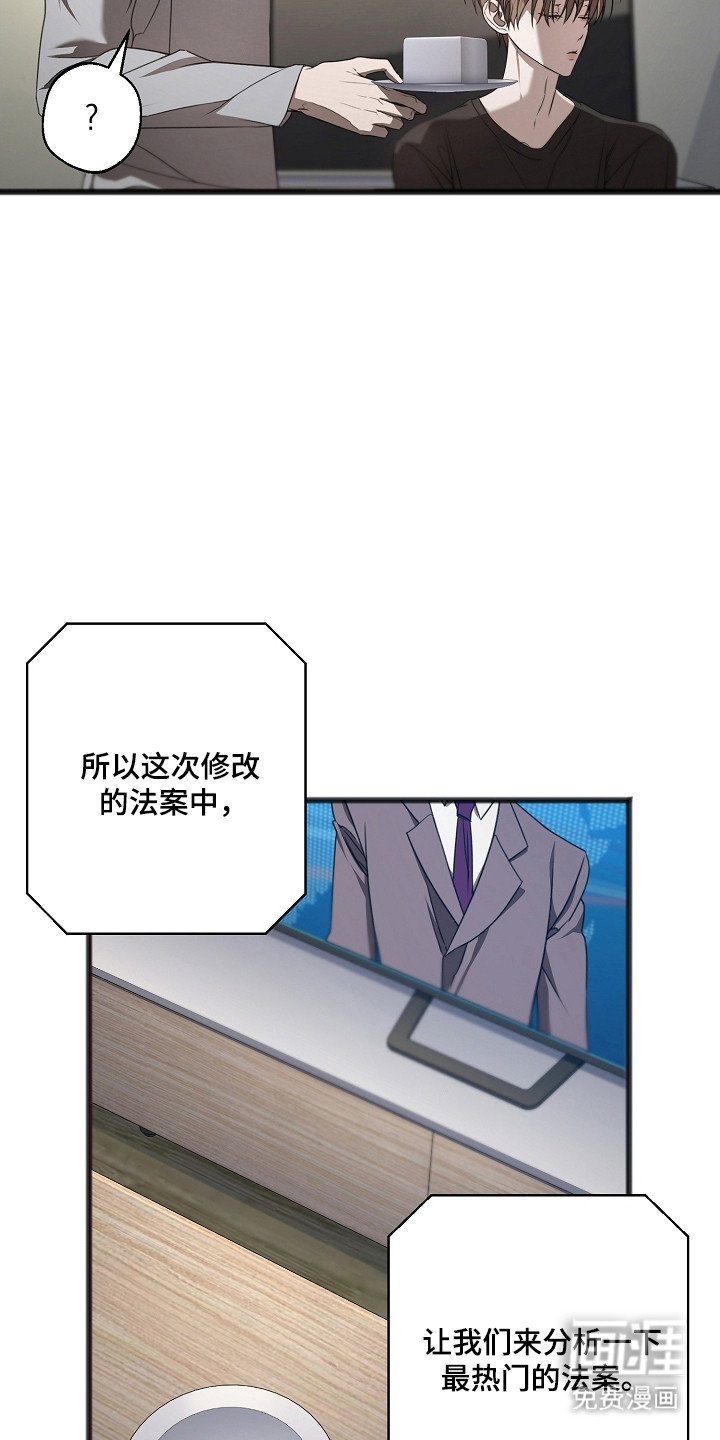 第57话5