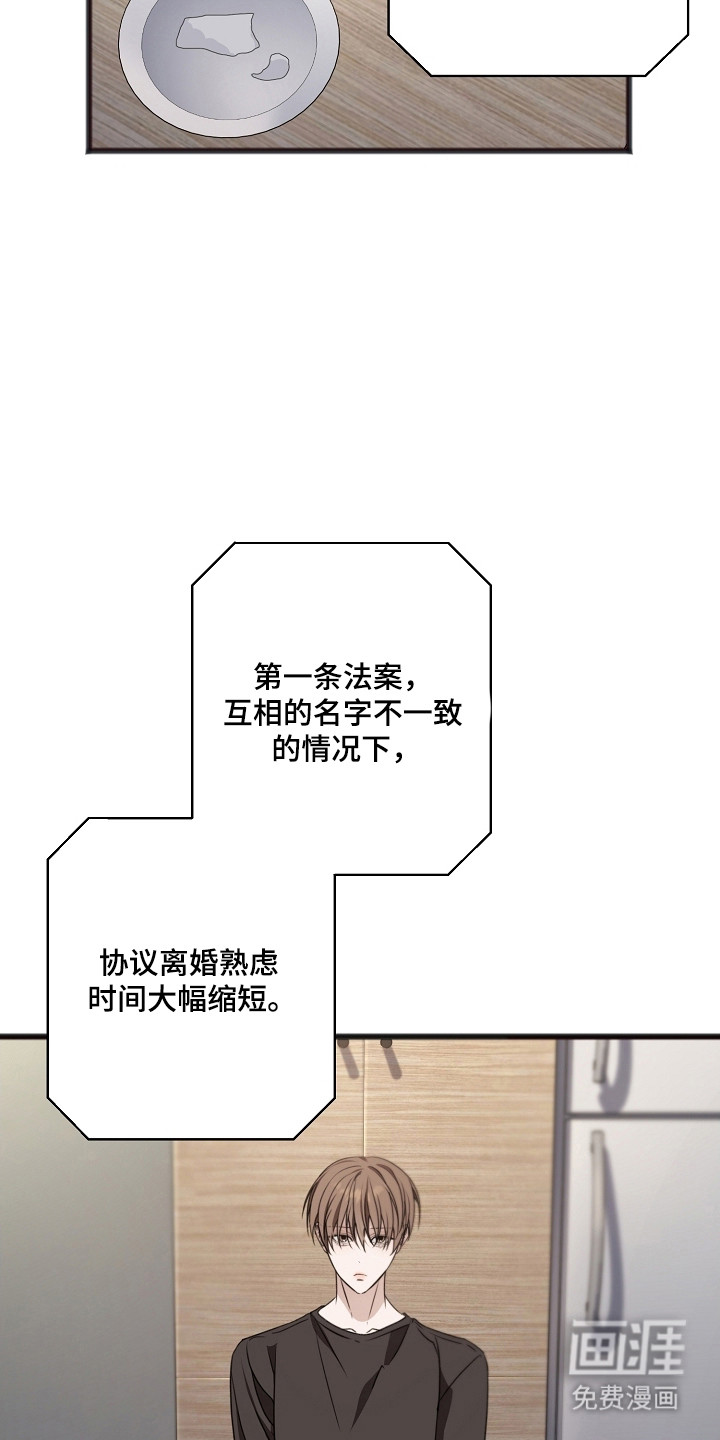 第57话6