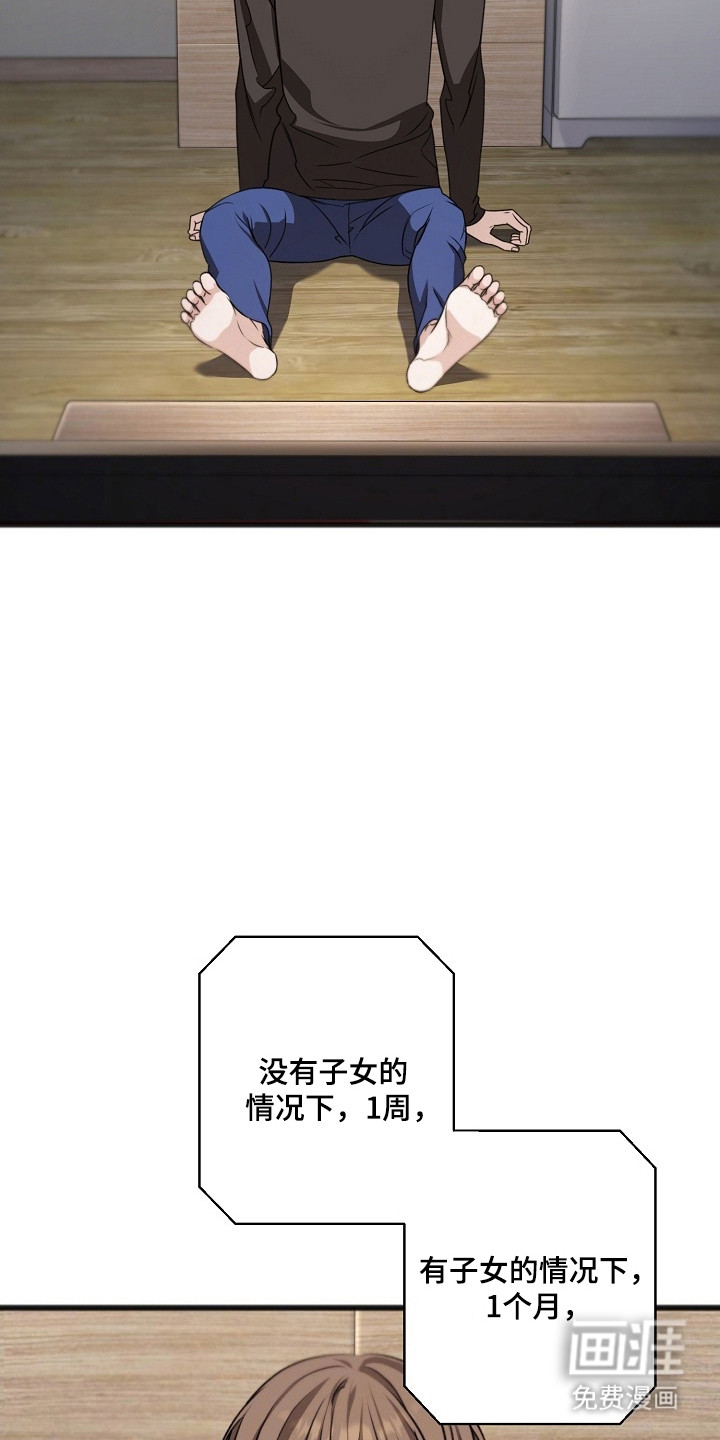 第57话7