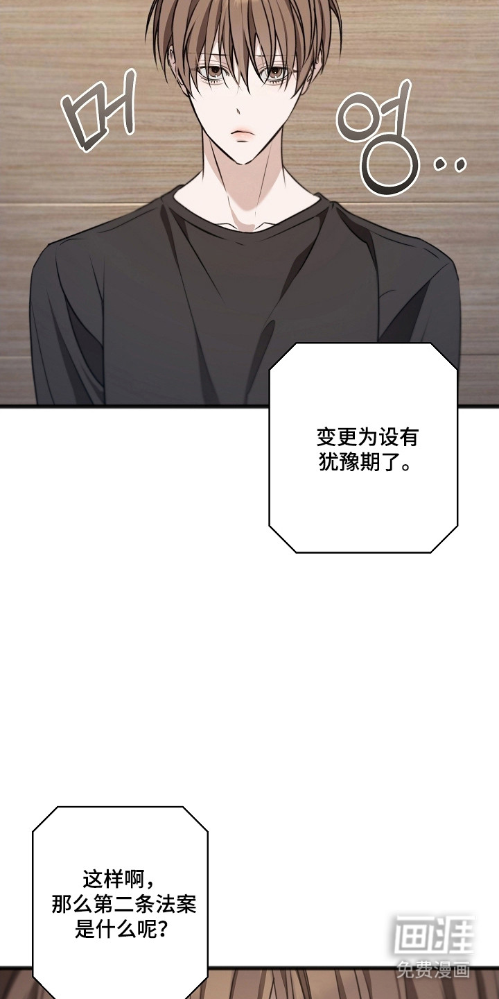 第57话8