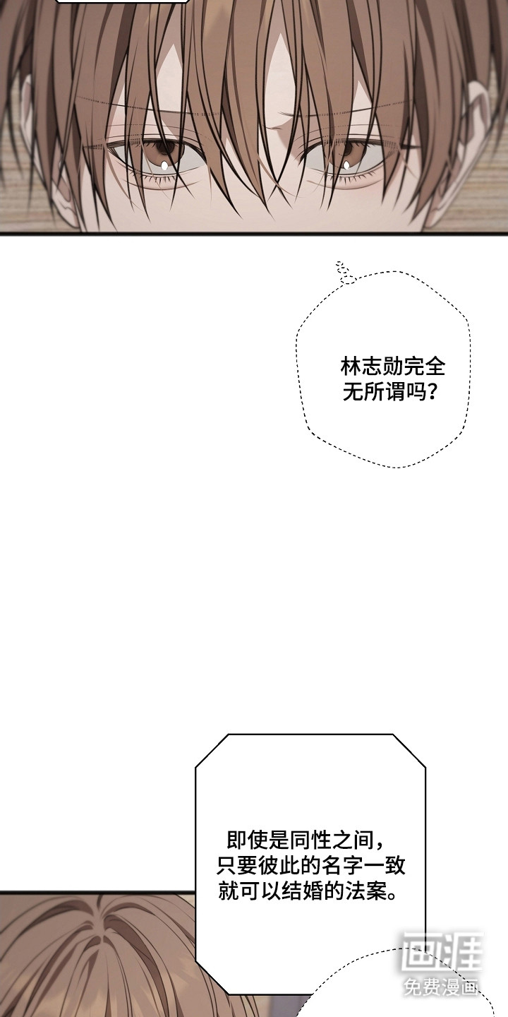 第57话9