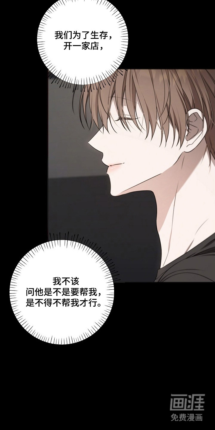 第56话10