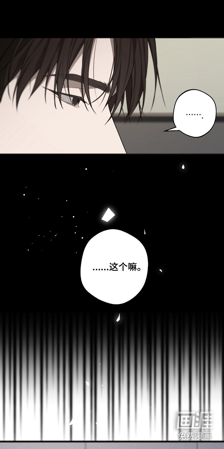 第56话11