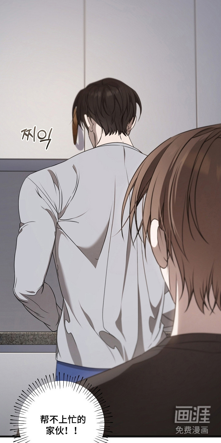 第56话12