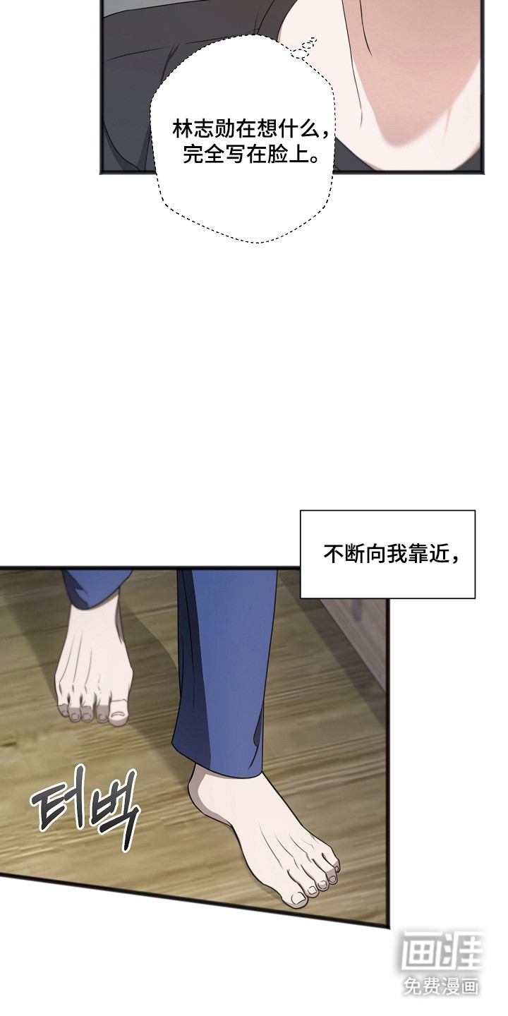第56话16