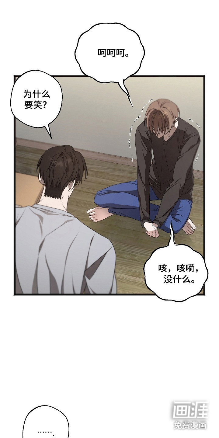 第56话19