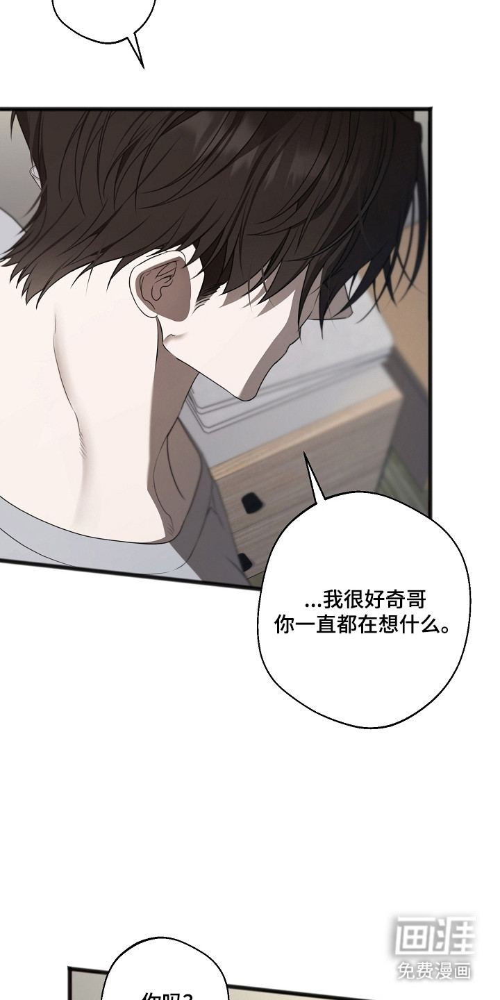 第56话20