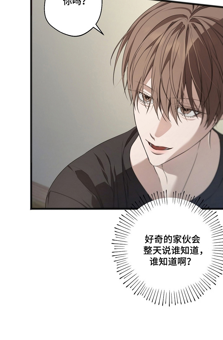 第56话21