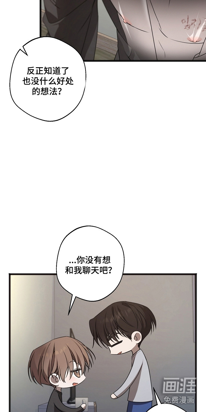 第56话23