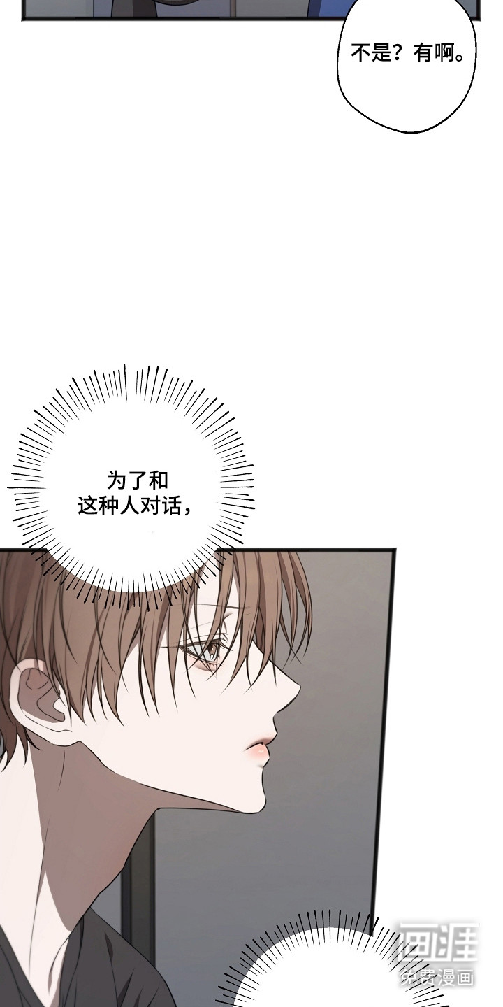 第56话24