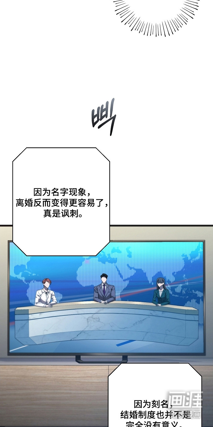 第56话26