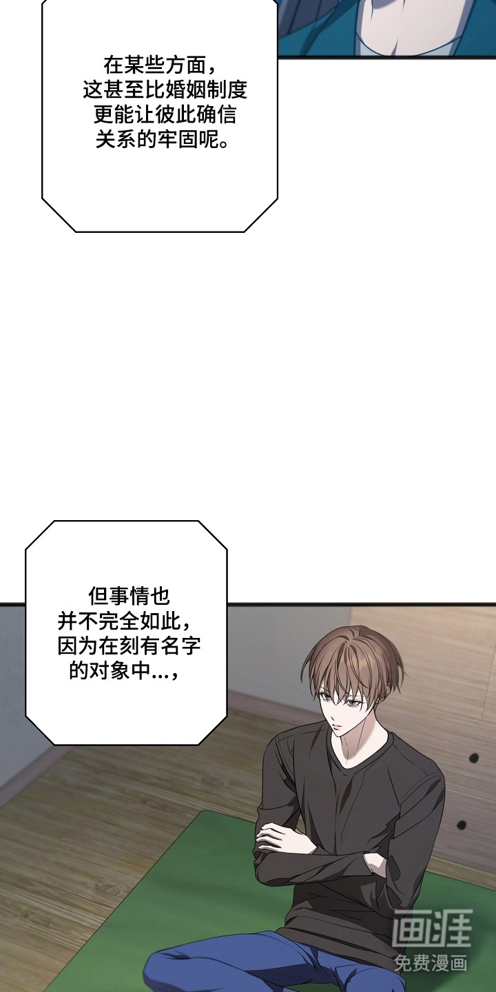 第56话29