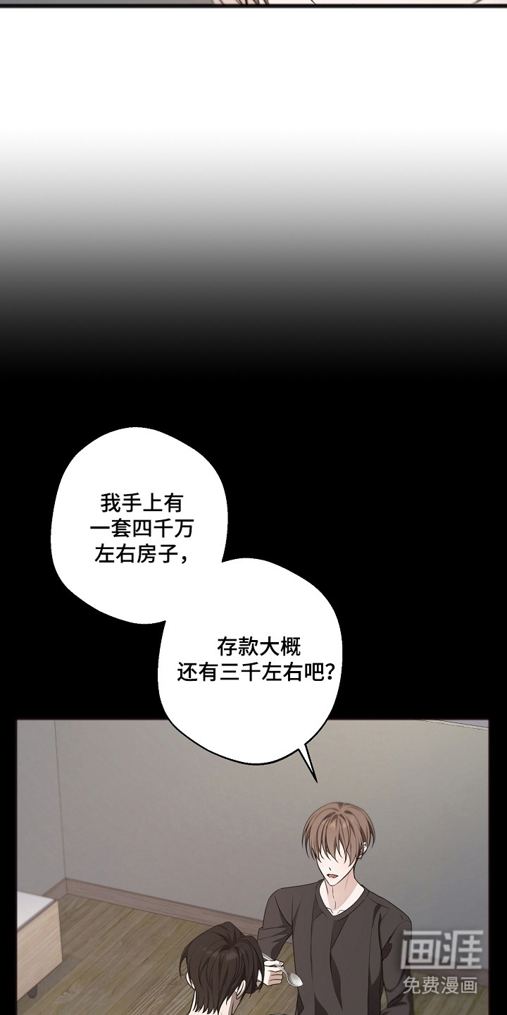 第56话3