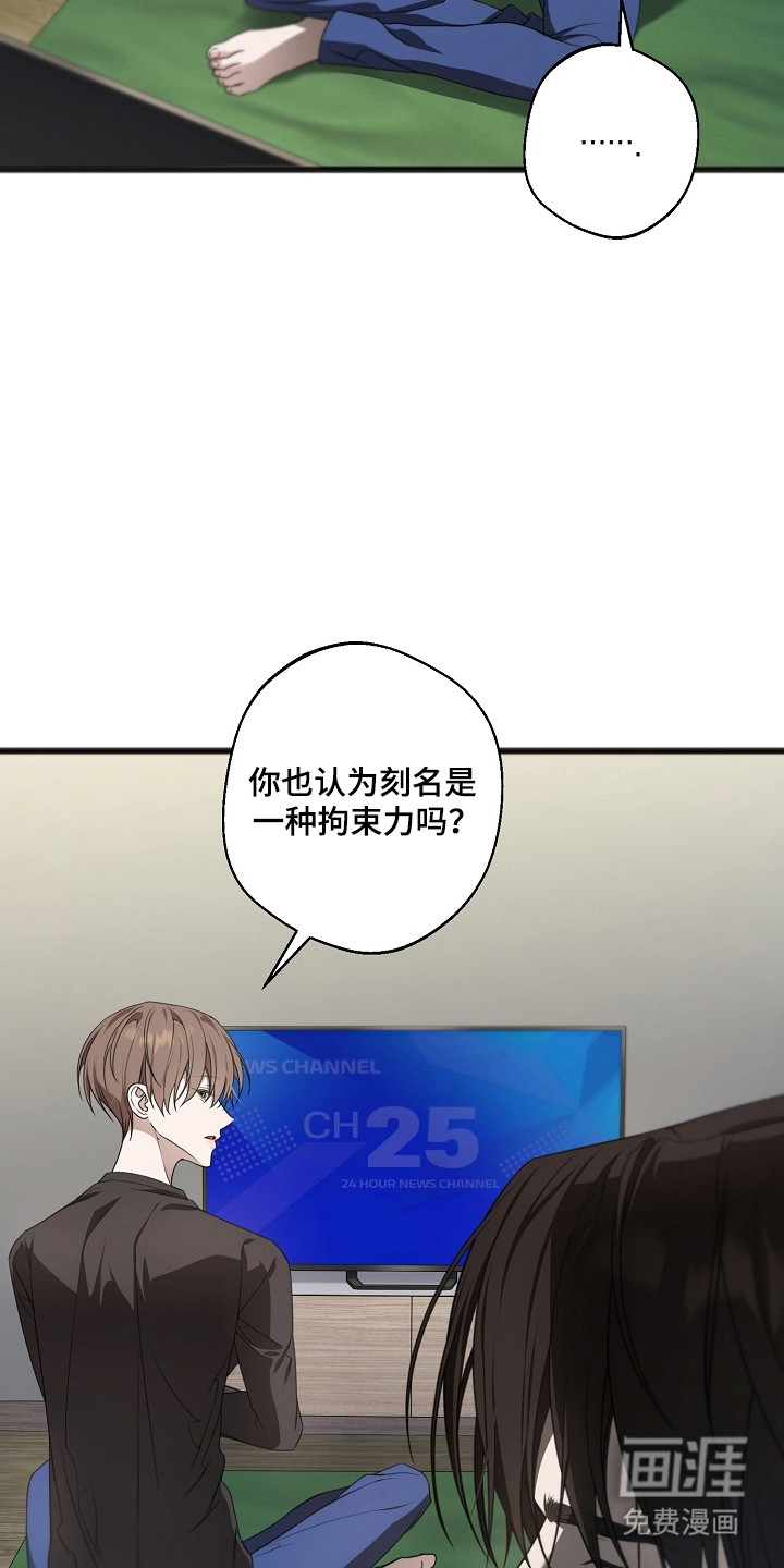 第56话30