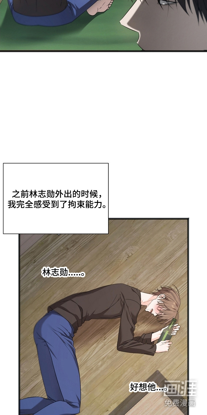 第56话31