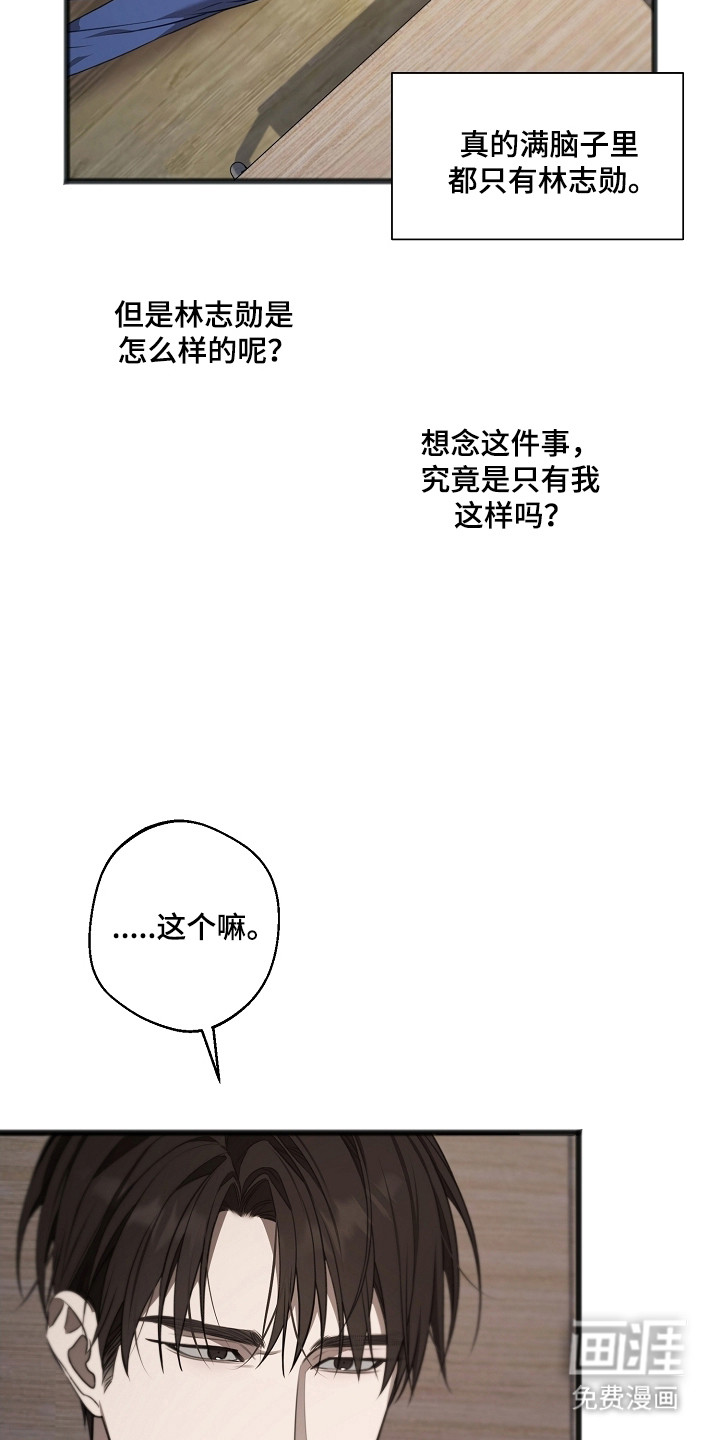 第56话32