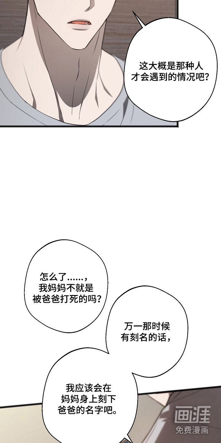 第56话33