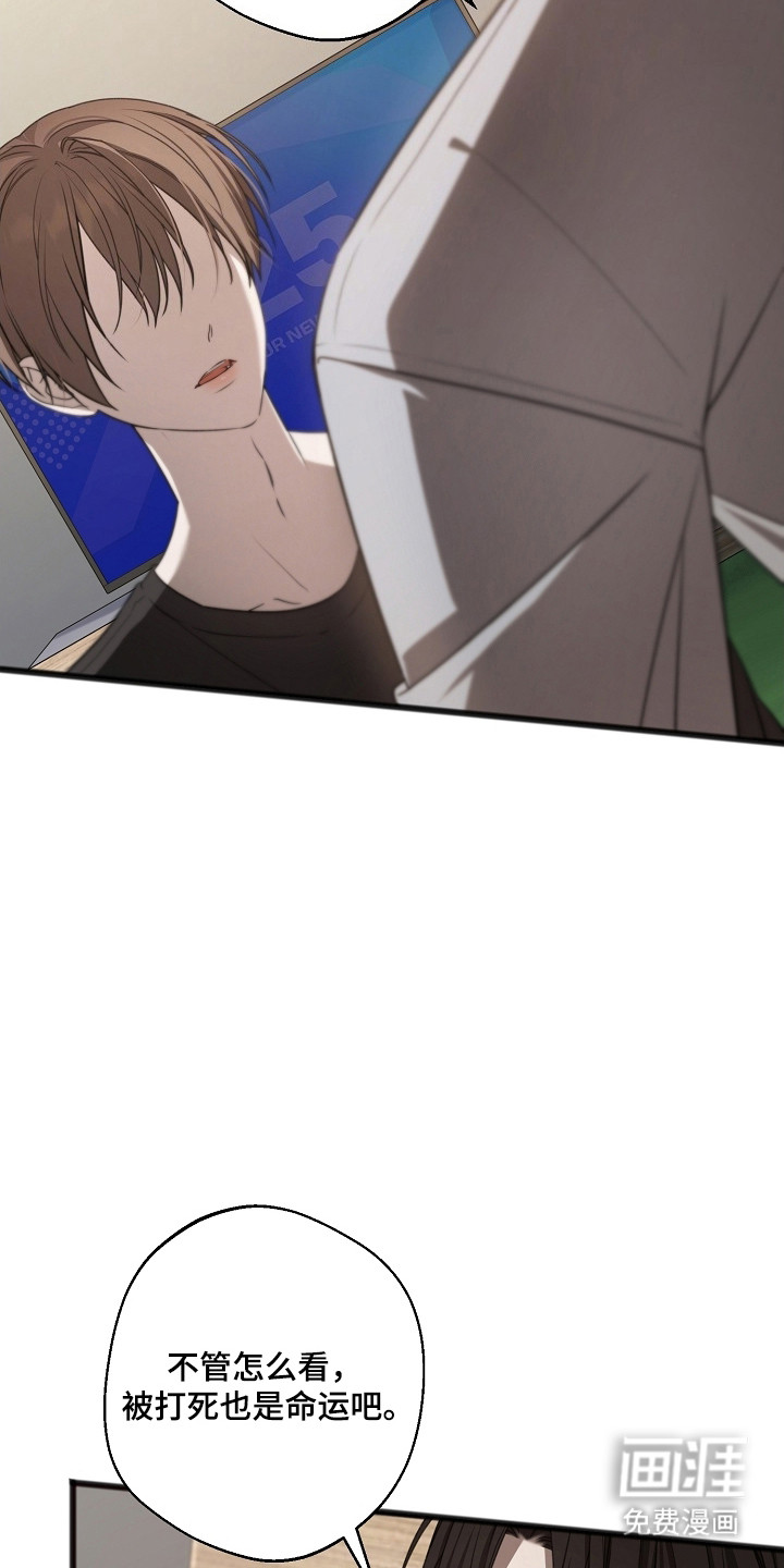 第56话34