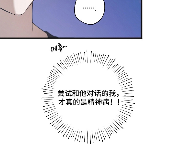 第56话36