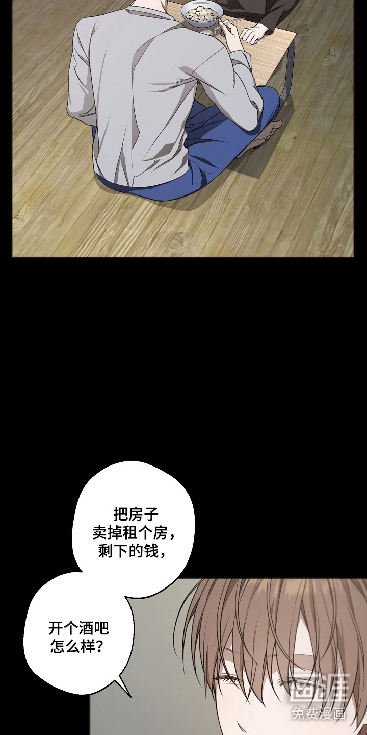 第56话4