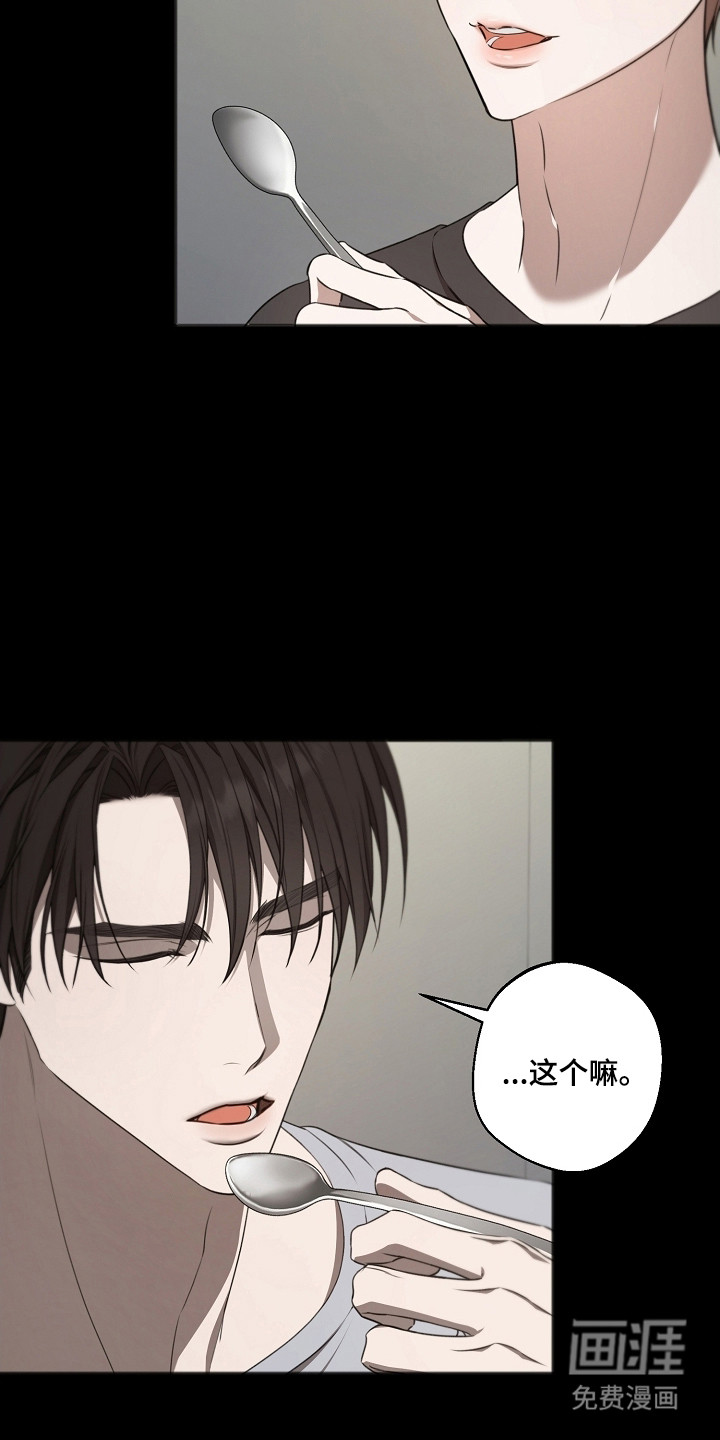 第56话5