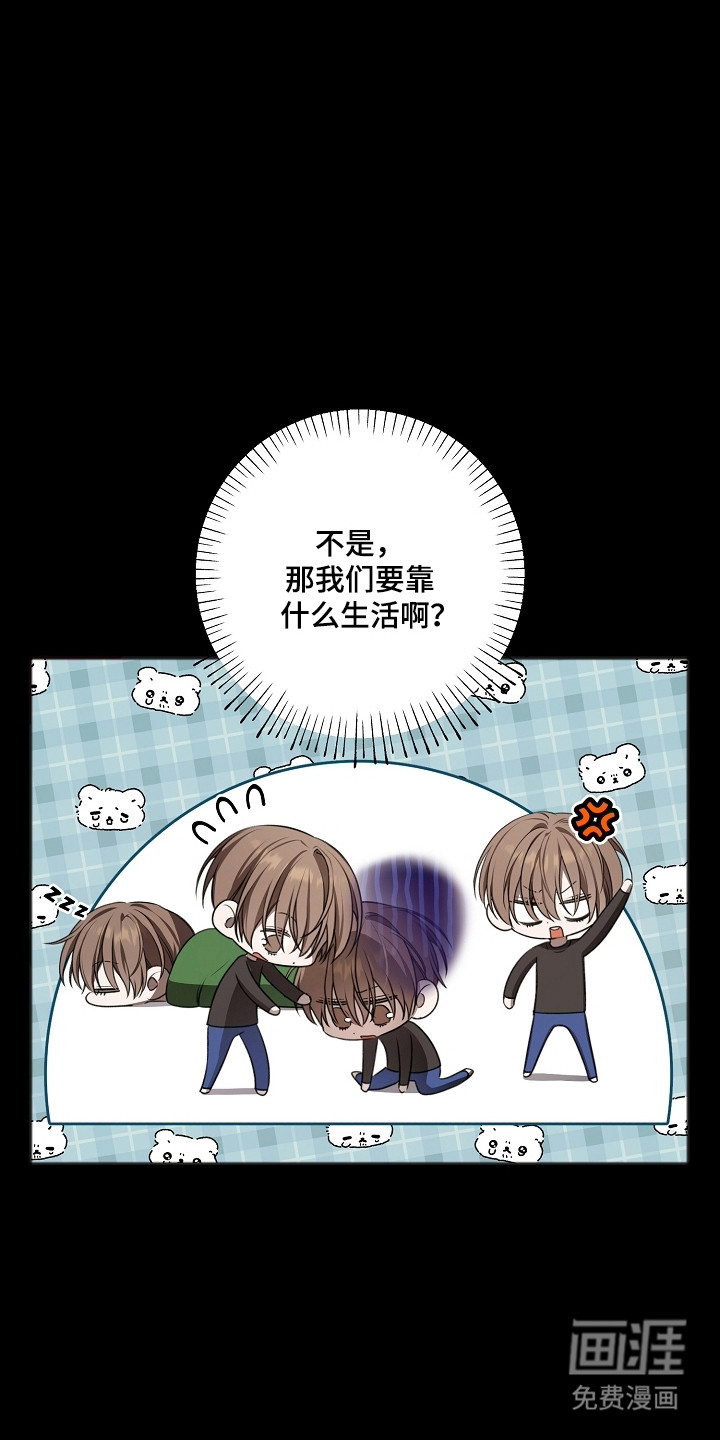 第56话8