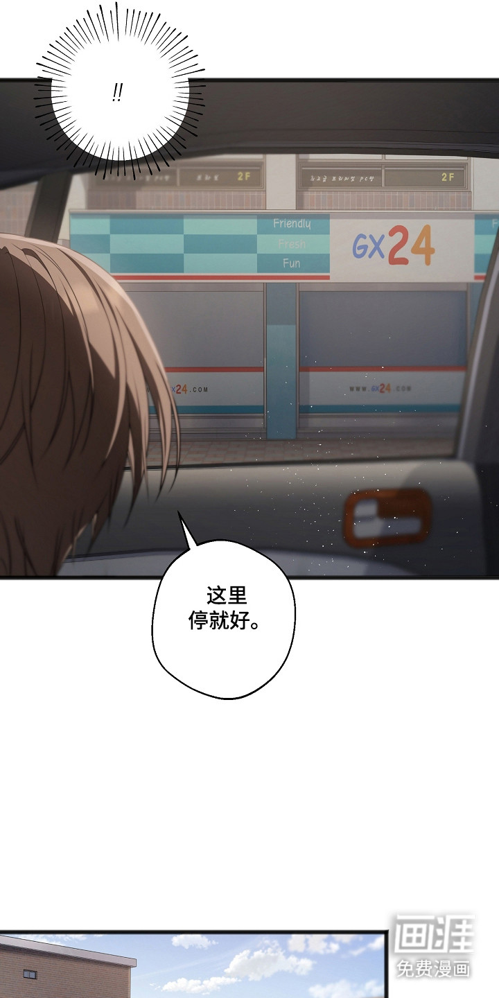 第61话11