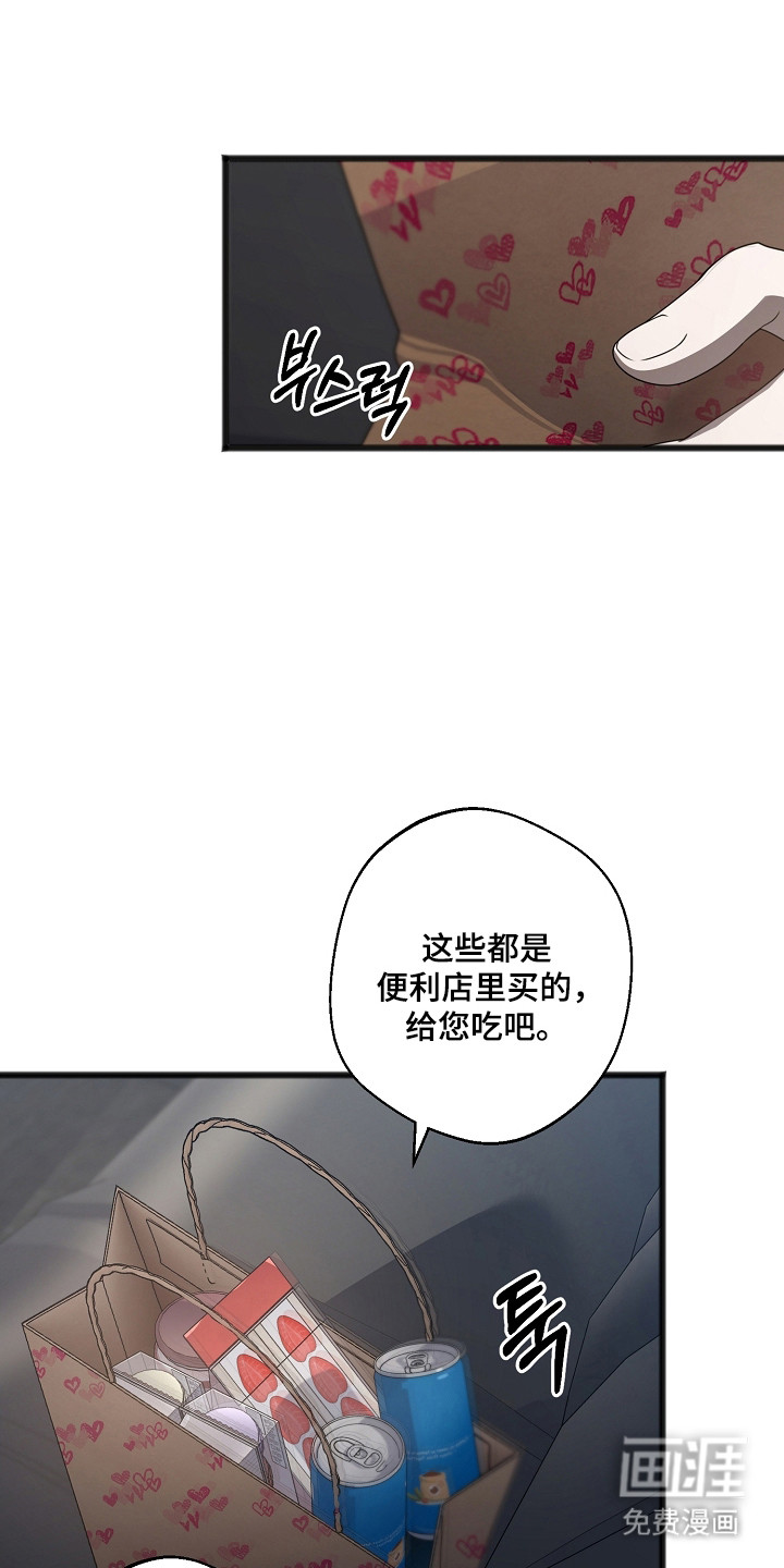 第61话14